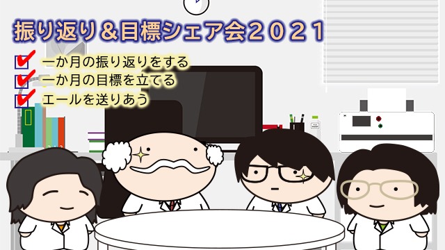 ツナグバサンカク 長崎のコワーキングスペース 長崎でセミナー イベントを開催しているコワーキングスペースです